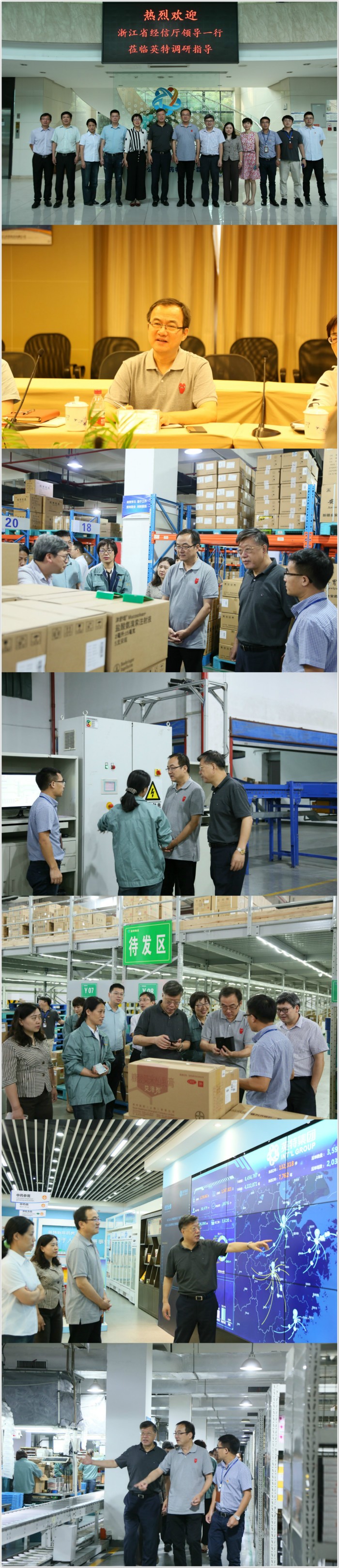 1564448235697046LwZa.jpg 2.jpg